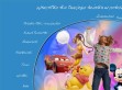 Podgl�d stron internetowych
