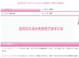 Podgl�d stron internetowych