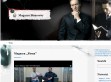 Podgl�d stron internetowych