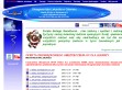Podgl�d stron internetowych