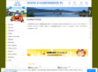 Podgl�d stron internetowych