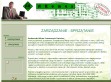 Podgl�d stron internetowych