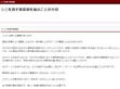 Podgl�d stron internetowych